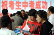 pp电子官网-“一半初中生上不了高中！”人民日报给出回应，原来一切早有迹象
